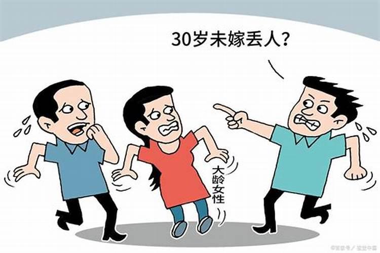 重婚煞查法