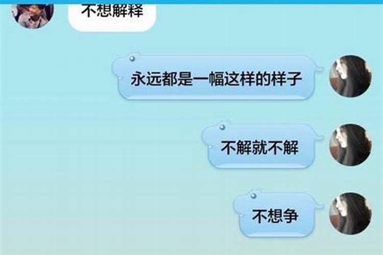 梦到被认识的异性表白并拒绝什么意思