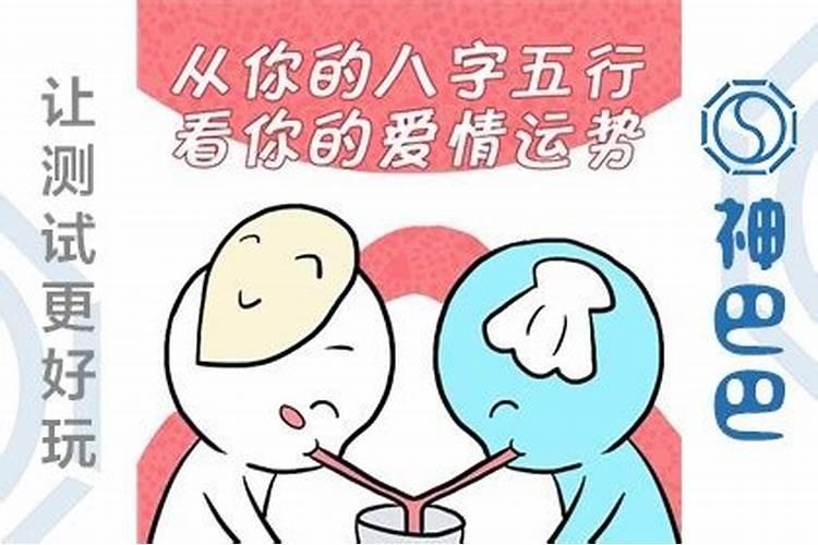 大运里食财是什么意思