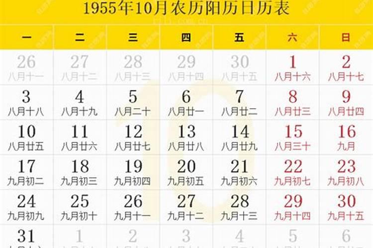 1970年属鸡的2024年运程