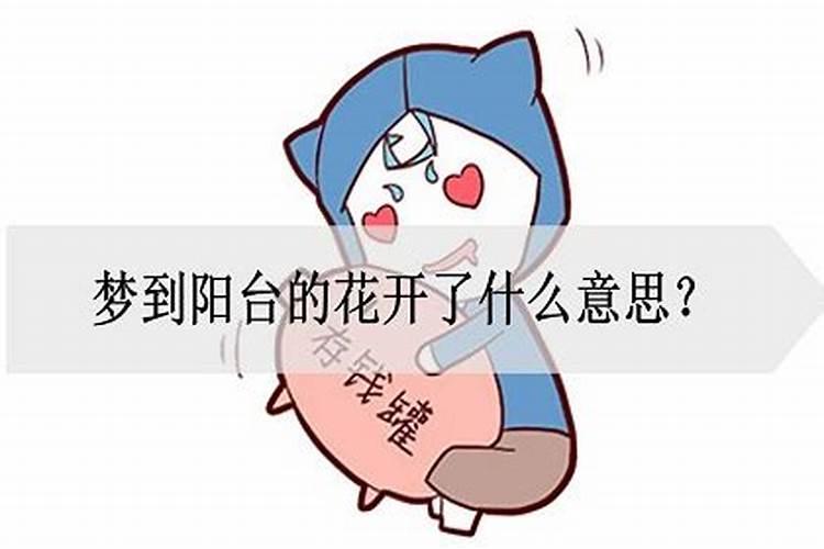 梦中诸事不顺表示什么