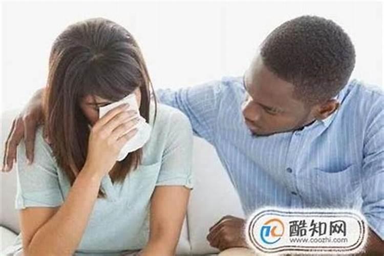 别人婚姻不顺怎么安慰他