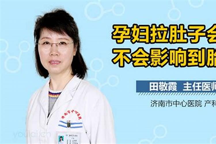 梦见孕妇摔了一跤