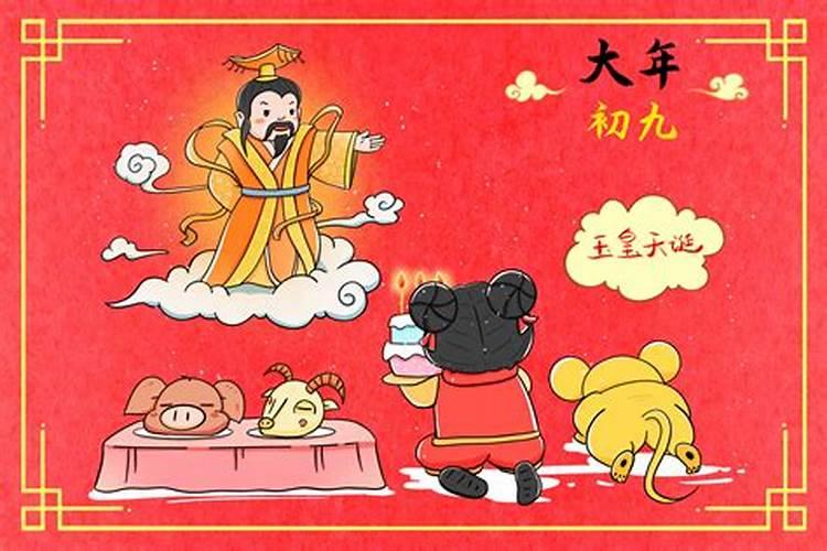 农民春节除夕祭祖