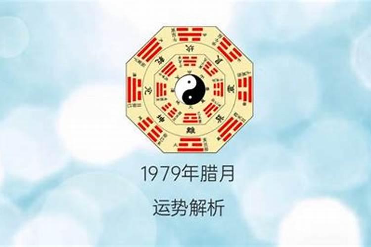 1987年九月初四出生的命运