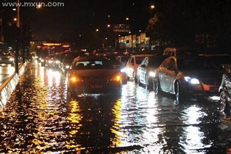 梦见下雨后路上都是积水