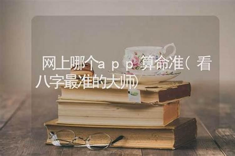 女人正月初五是啥命运