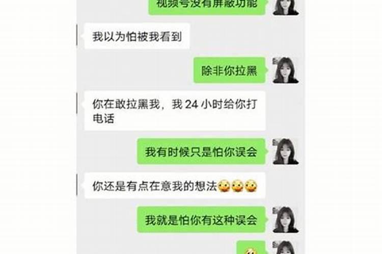 刑合入命对运气有何影响