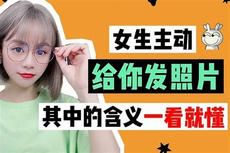 梦到前女朋友给我发信息