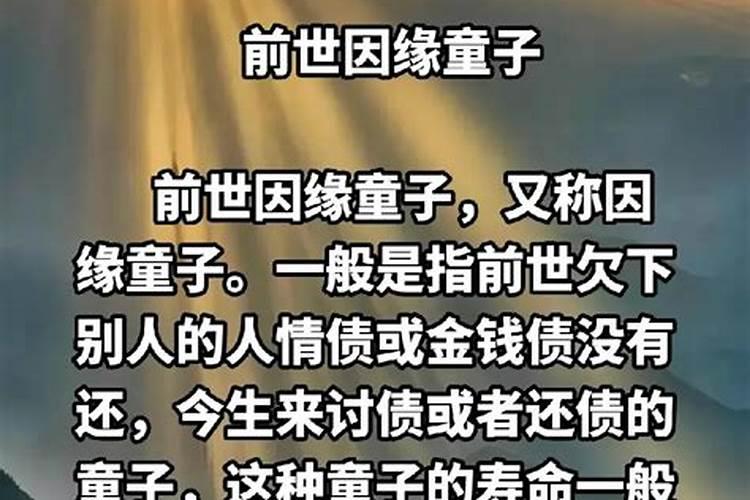 日时不能破太岁是什么意思