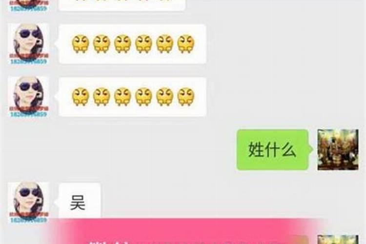 算命来说你的工作就是事业吧