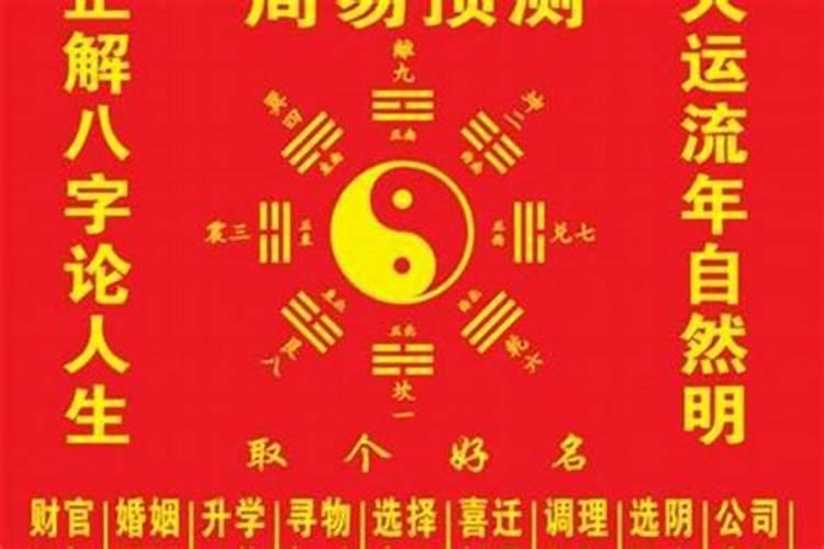 有哪些知名八字算命大师名字好听