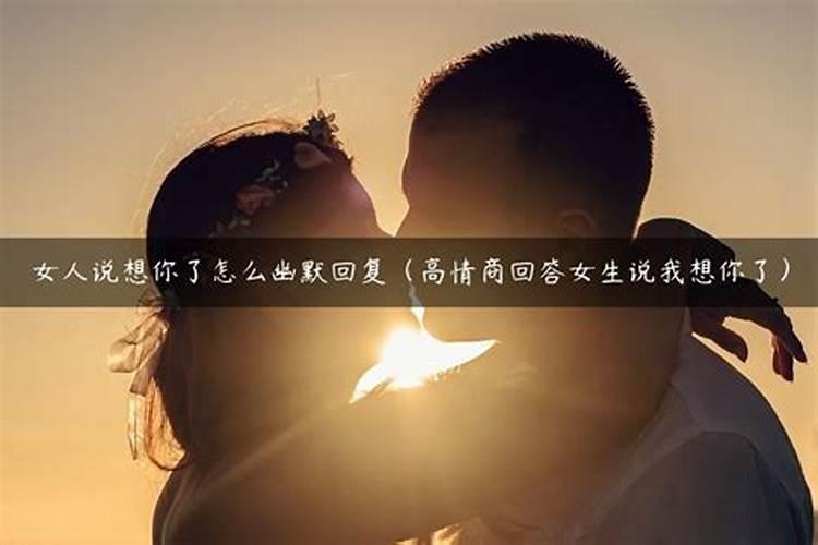 别人说你婚姻失败你怎么回复