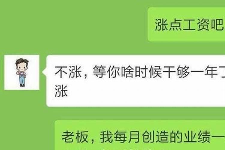 别人说你婚姻失败你怎么回复