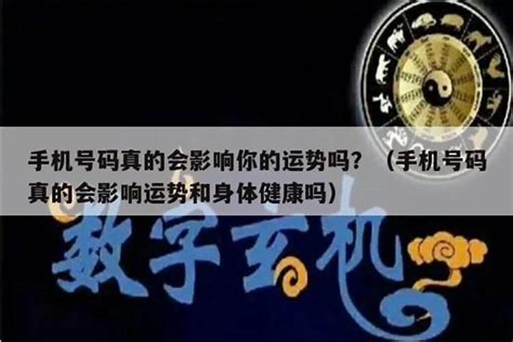 看黄对人的运势有影响吗