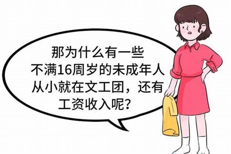 本命年为啥不能出门打工呢女生