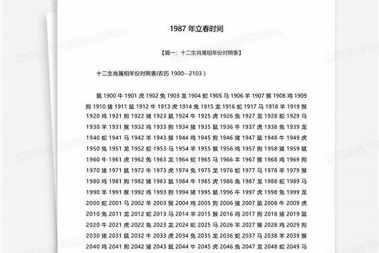 2023年本命年结婚化解方法