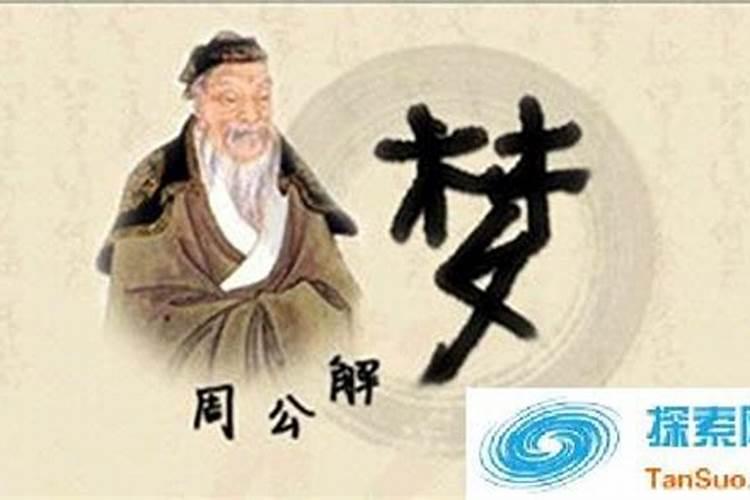 老人梦到孙子喊他怎么回事呢