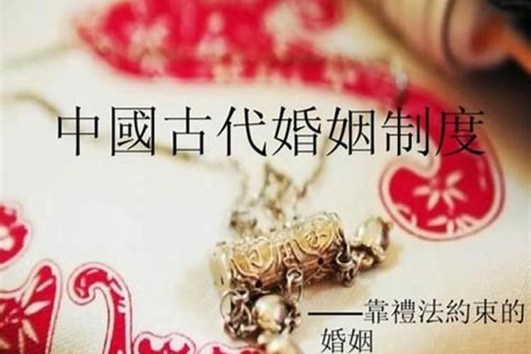 婚姻关系确立的标志是