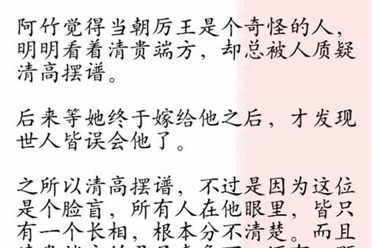 八字不合,压倒再说男主