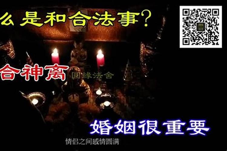 做梦梦见老屋翻新什么意思周公解梦