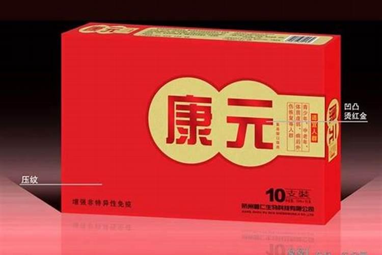 太岁保健品好不好