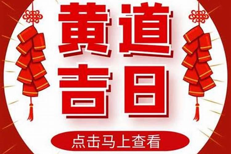 农历正月初五适合放树吗吉利吗为什么