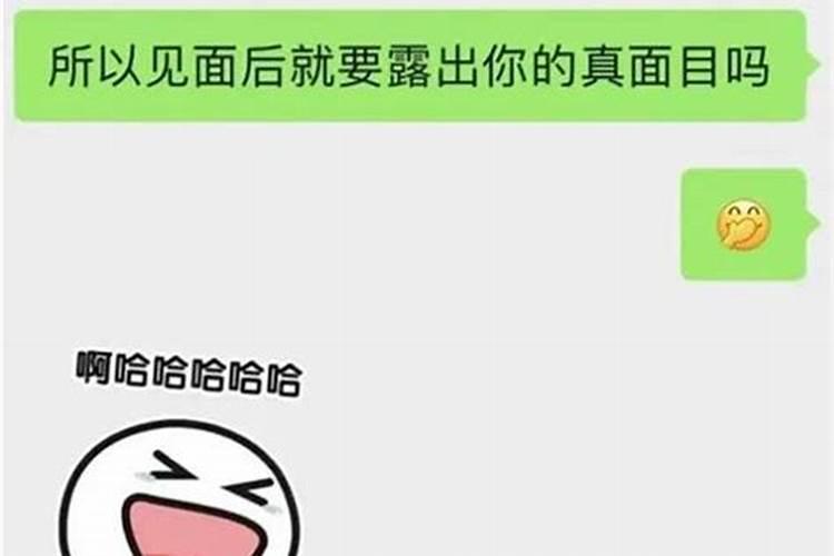 安慰运气不好的幽默回复