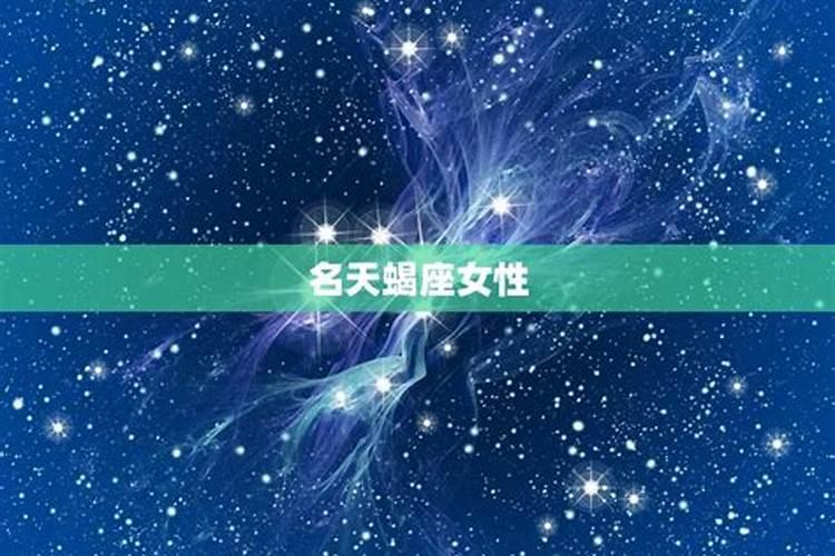 12星座女孩的爱情运动