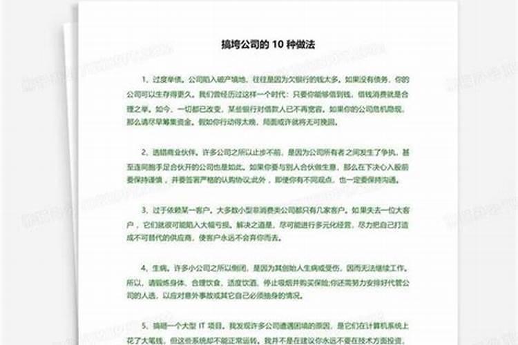 梦见别人分钱是什么意思啊