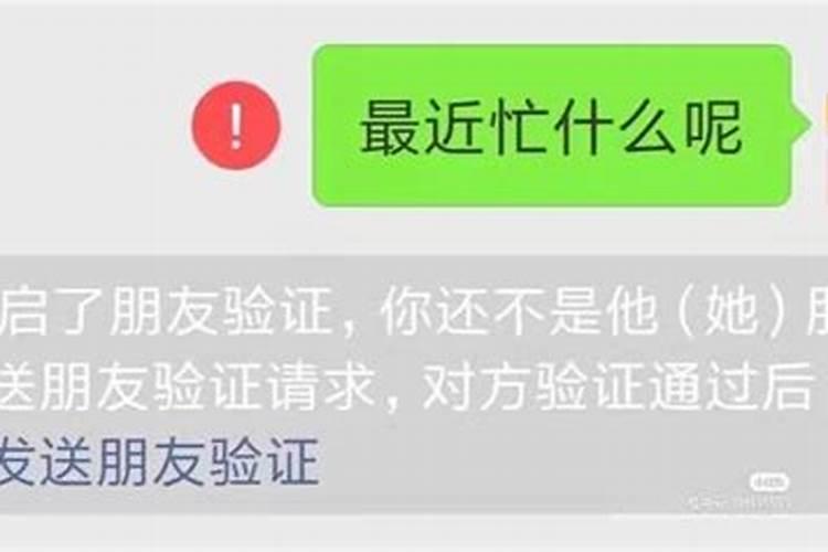 梦见对象把自己删了是什么原因