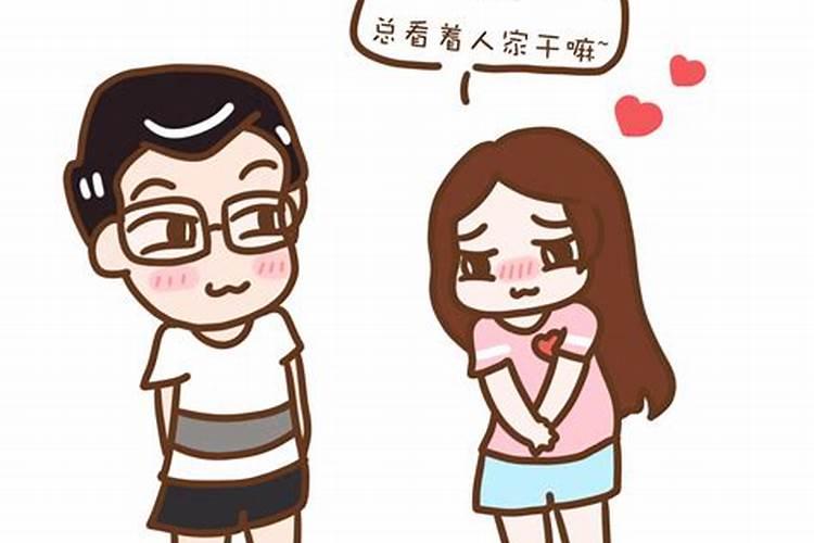 梦到女追男