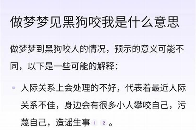 做梦梦见马是什么意思一家人都是属马