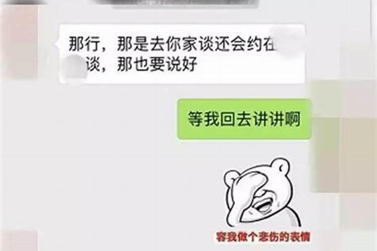 女朋友说生肖不合怎么回复