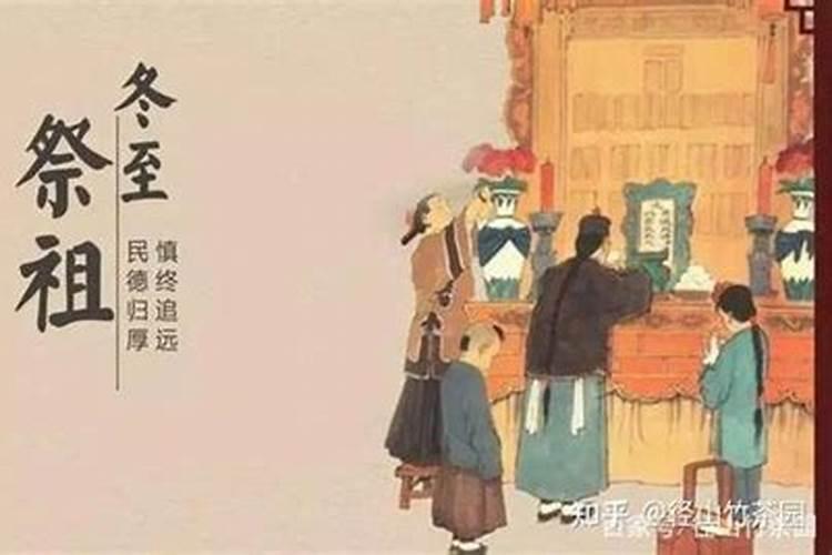 冬至祭祖几样供品最好