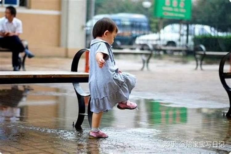 梦见和孩子淋雨了什么意思周公解梦