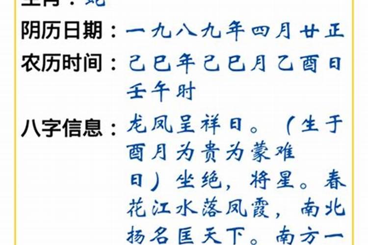 射手座男生最佳配偶属相