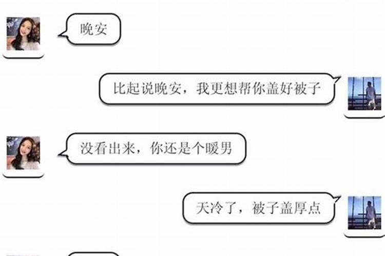 梦见和自己发小暧昧