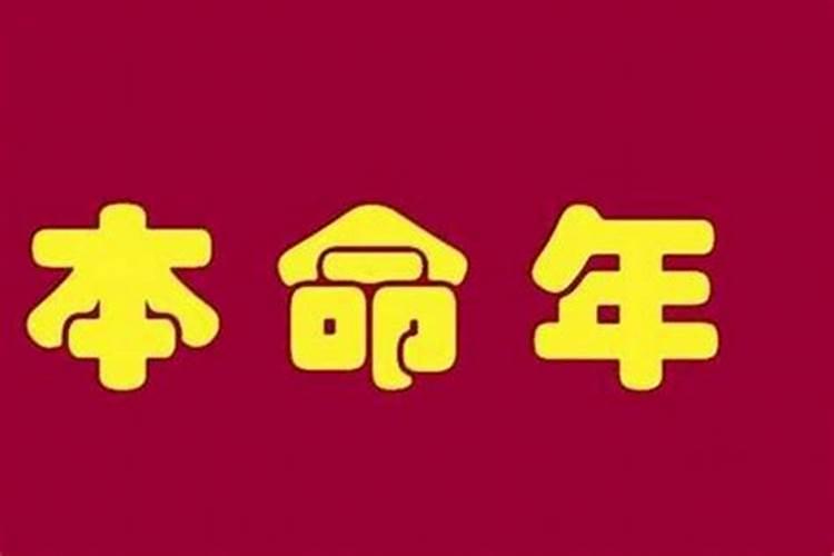 怎样从八字中看父母信息呢