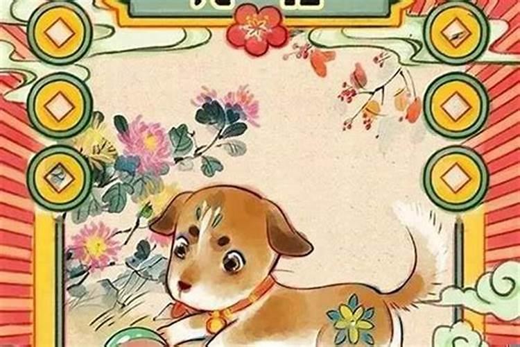 70年犬2023年运势