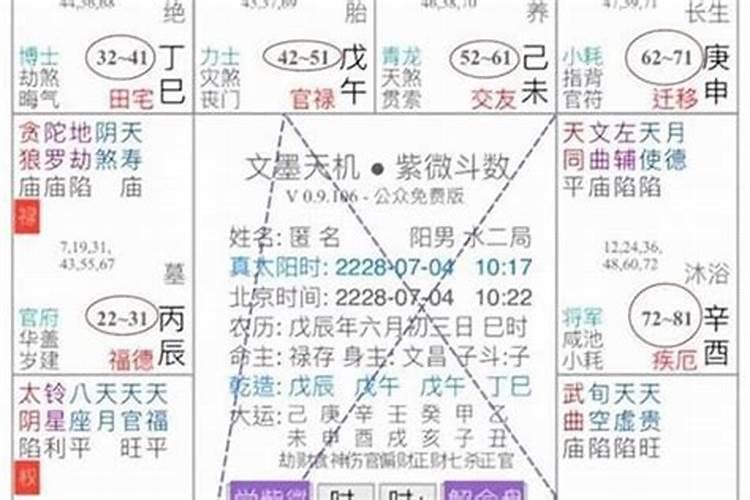 国际老人节是农历九月初九