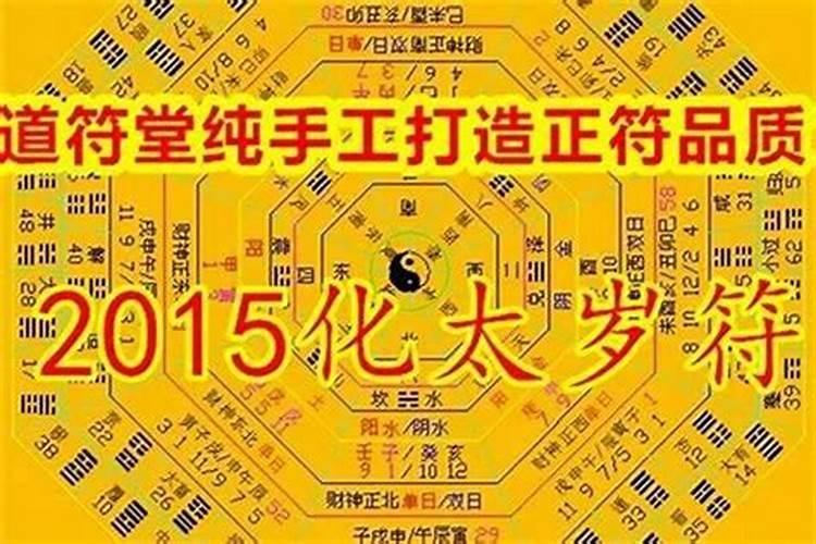 2021年正月初一出生的牛宝宝好不好