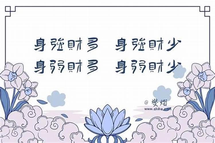 生辰八字怎么看童子