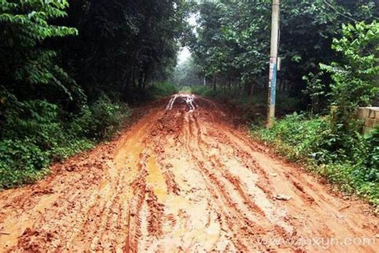 梦见雨天泥泞路