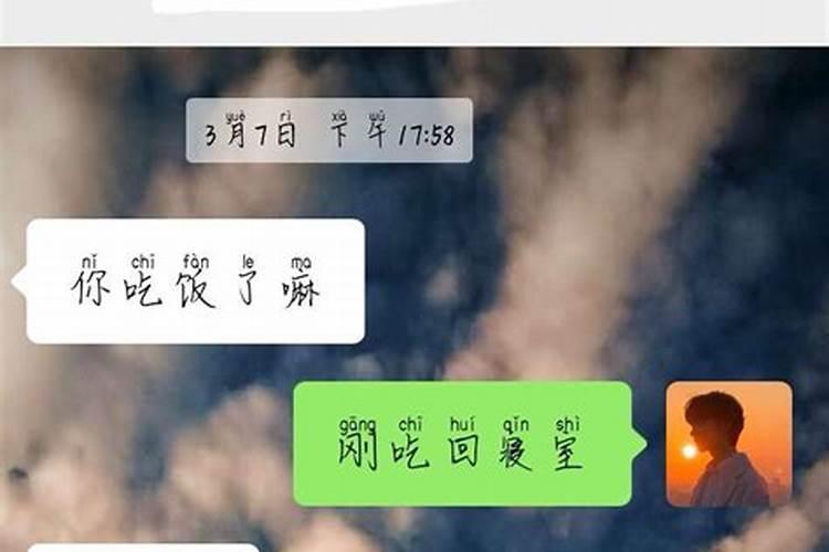 梦见删了的人主动回来找我