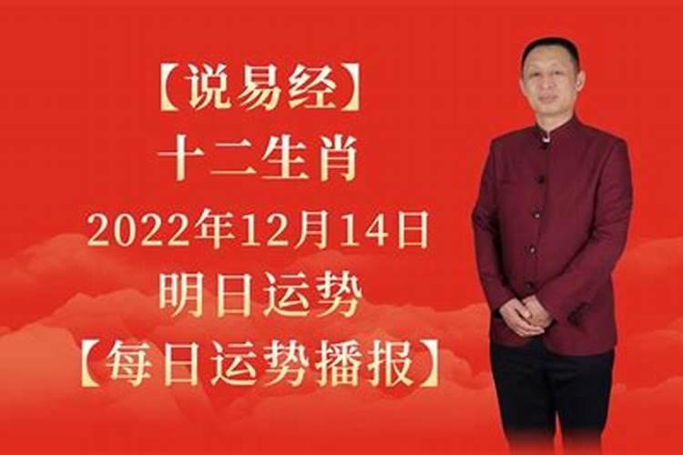 易经2021年运势