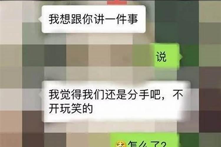 梦到老板和我聊天暧昧