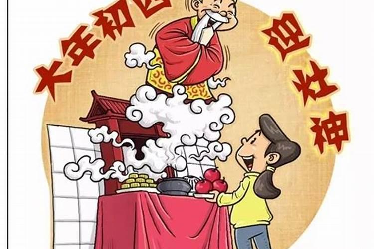 小年祭奠灶王爷的食物是啥呢