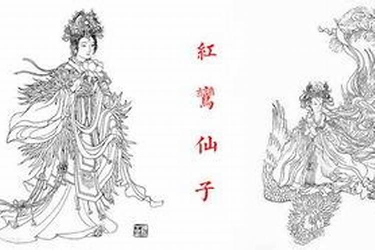 八字红鸾星动怎么推算