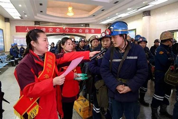 煤矿冬至拜祭什么日子最好